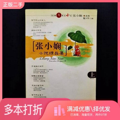 正版二手图书鲁滨孙历险记[英]笛福（Daniel Defoe）  著；黄杲炘  译上海译文出版社9787532731459