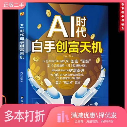 时代周刊