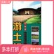 游土楼叶恩忠主编；何葆国撰稿曲利明摄影出版 正版 二手图书看福建 社9787805629186
