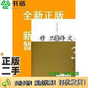 正版 社9787543426993 二手图书红泳衣张玉清著河北教育出版