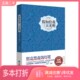 二手图书假如给我三天光明 HelenKeller 插图典藏本 正版 美 海伦·凯勒 著中国画报出版 社9787514611601
