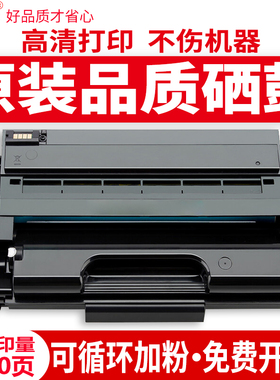 碳宝适用理光sp325snw硒鼓sp310 sp320 sp311lc激光打印机碳粉310sfn sp325dn/dnw/sf/fnw粉盒SP312fn/sn
