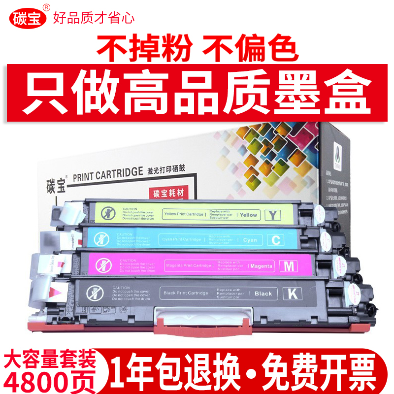 cp1025硒鼓1025粉盒硒鼓晒鼓佳能