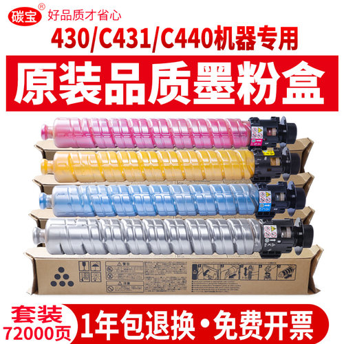 色彩鲜艳定影牢固安装简易