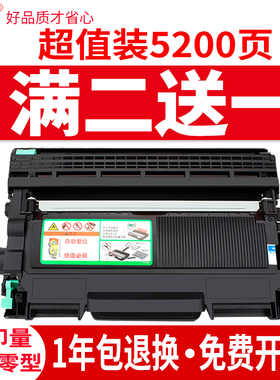 适用兄弟MFC7360硒鼓DCP-7060粉盒7065/HL2240/2250/2270/2280/MFC7860/7460/7057/7470/2230DNR/W墨粉盒碳粉