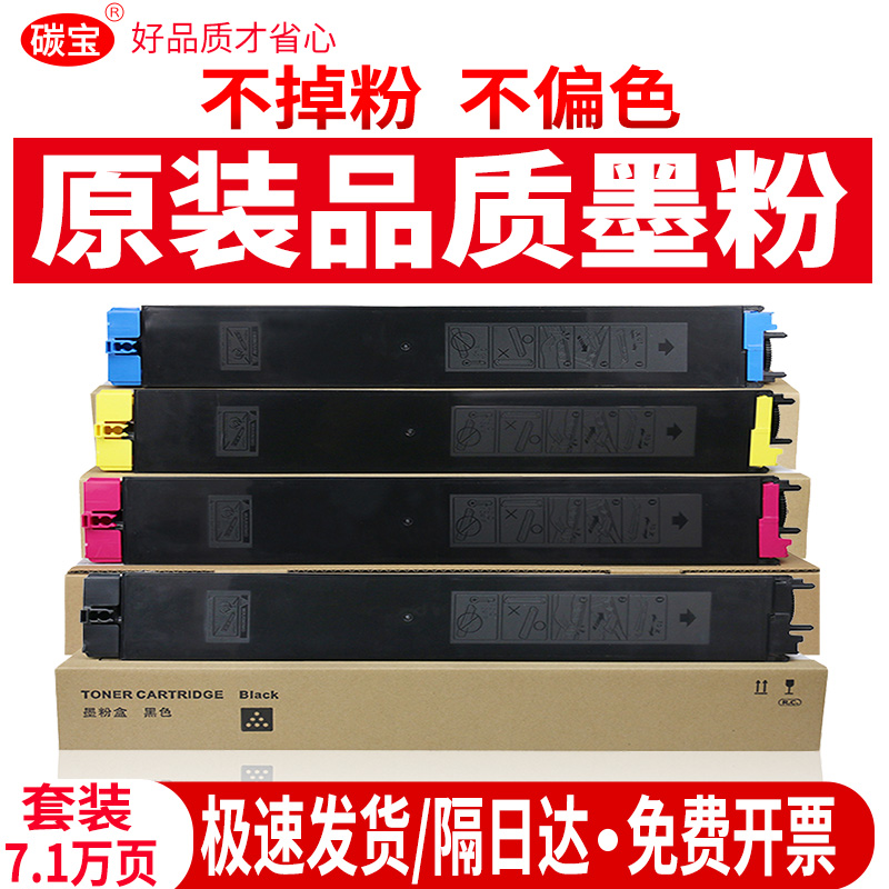 高清打印  不掉粉  不偏色