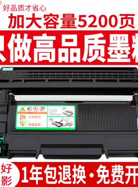 碳宝适用联想LT2441粉盒LJ2400 M7400 M7450f兄弟DCP7060硒鼓DR2250 7057 2240 mfc7360 tn-2215 2225墨粉盒
