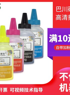 适用GA7530cdn粉盒GA3530cdn打印机墨盒GA3531墨粉GA3532 GA3533/cdn一体机粉仓TL-5353 KCMY彩色碳粉