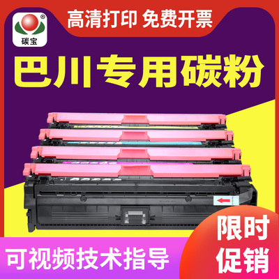 适用惠普CE740A硒鼓HP 307A墨粉cp5225墨盒CP5225dn激光打印机CP5225n CP5220 Series彩色晒鼓碳粉HP307A硒鼓