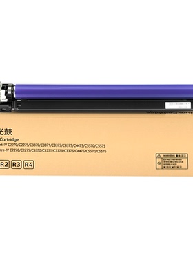 碳宝适用施乐C2270 2275感光鼓组件3373 3374 3375 3376 4475 4476 5575硒鼓6675 5570 7775四代五代套鼓