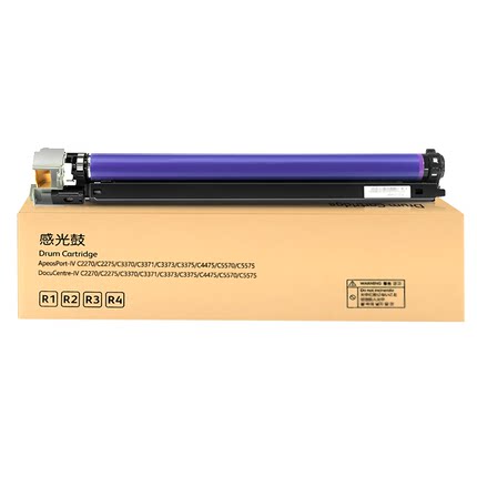 碳宝适用施乐C2270 2275感光鼓组件3373 3374 3375 3376 4475 4476 5575硒鼓6675 5570 7775四代五代套鼓