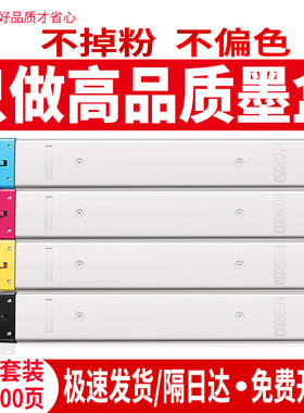 碳宝适用惠普W9040MC粉盒Managed E77822z E77830dn硒鼓HP MFP E77825dn复印机彩色墨盒E77825z粉仓碳粉