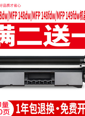碳宝适用惠普m148fdw硒鼓m148dw粉盒m118dw打印机cf294a碳粉hp94a一体机laserjet pro mfp m149fdw粉仓墨盒