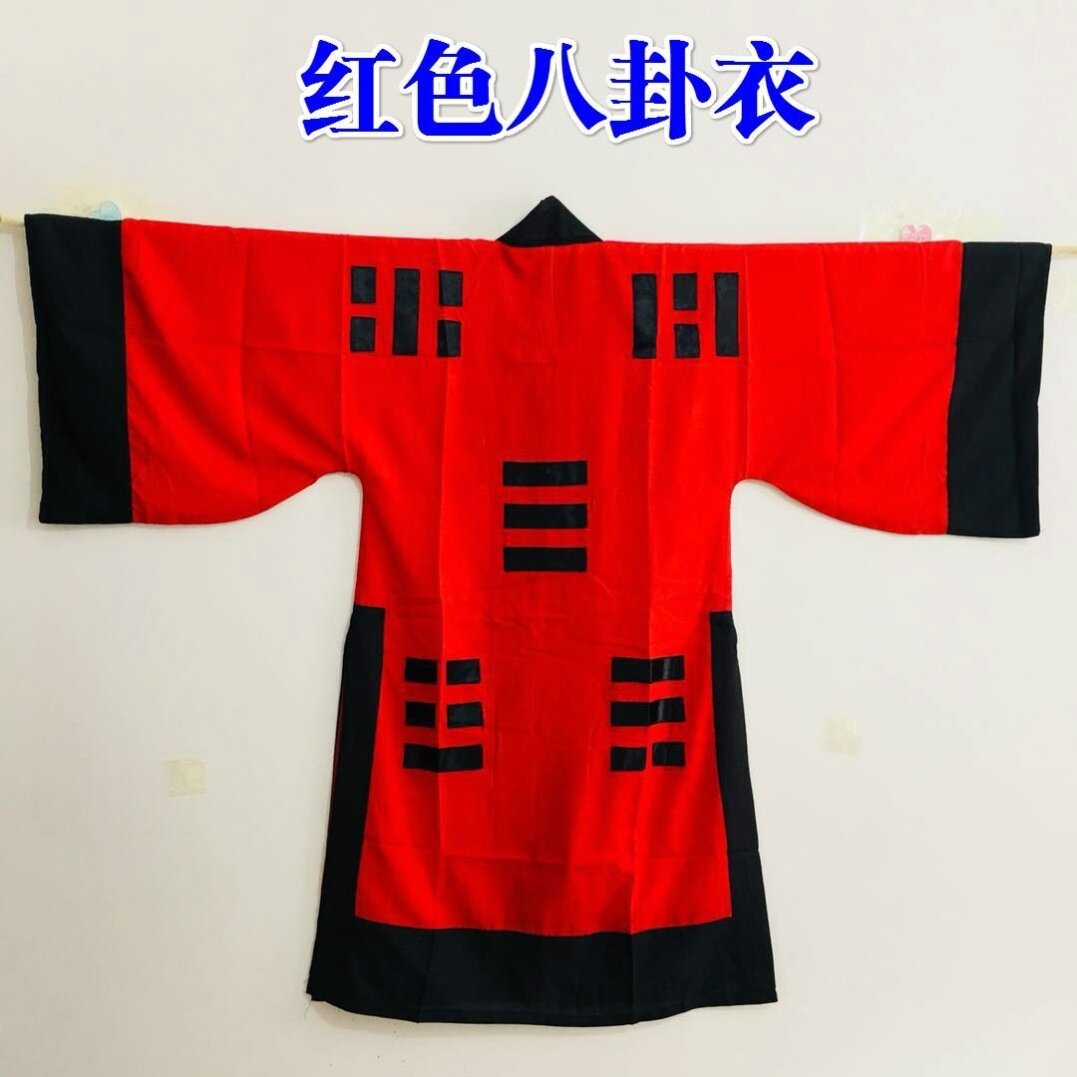 新款道家用品道士衣服道服法衣道袍长袍八卦帽拂尘八卦经衣太极八