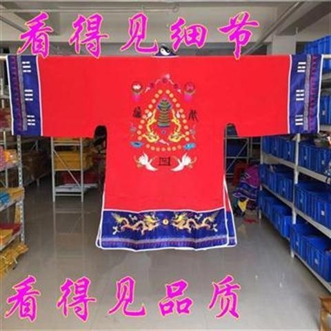 新款道家法衣宵台衣道士服天仙洞衣道袍玉罗萧台衣经衣高丝宝道家