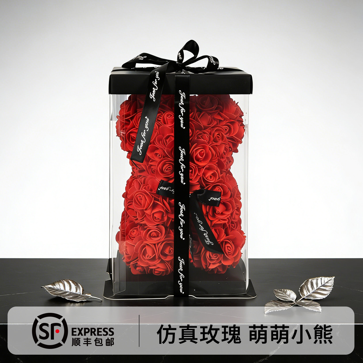 玫瑰小熊永生仿真花礼盒高级感摆件情人节七夕生日礼物送女生朋友