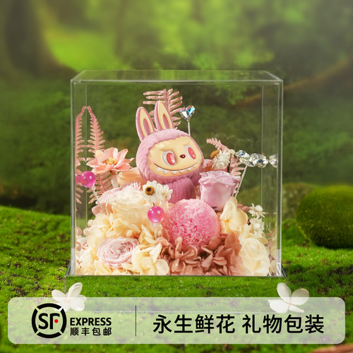 拉布布永生花礼物花盒玫瑰