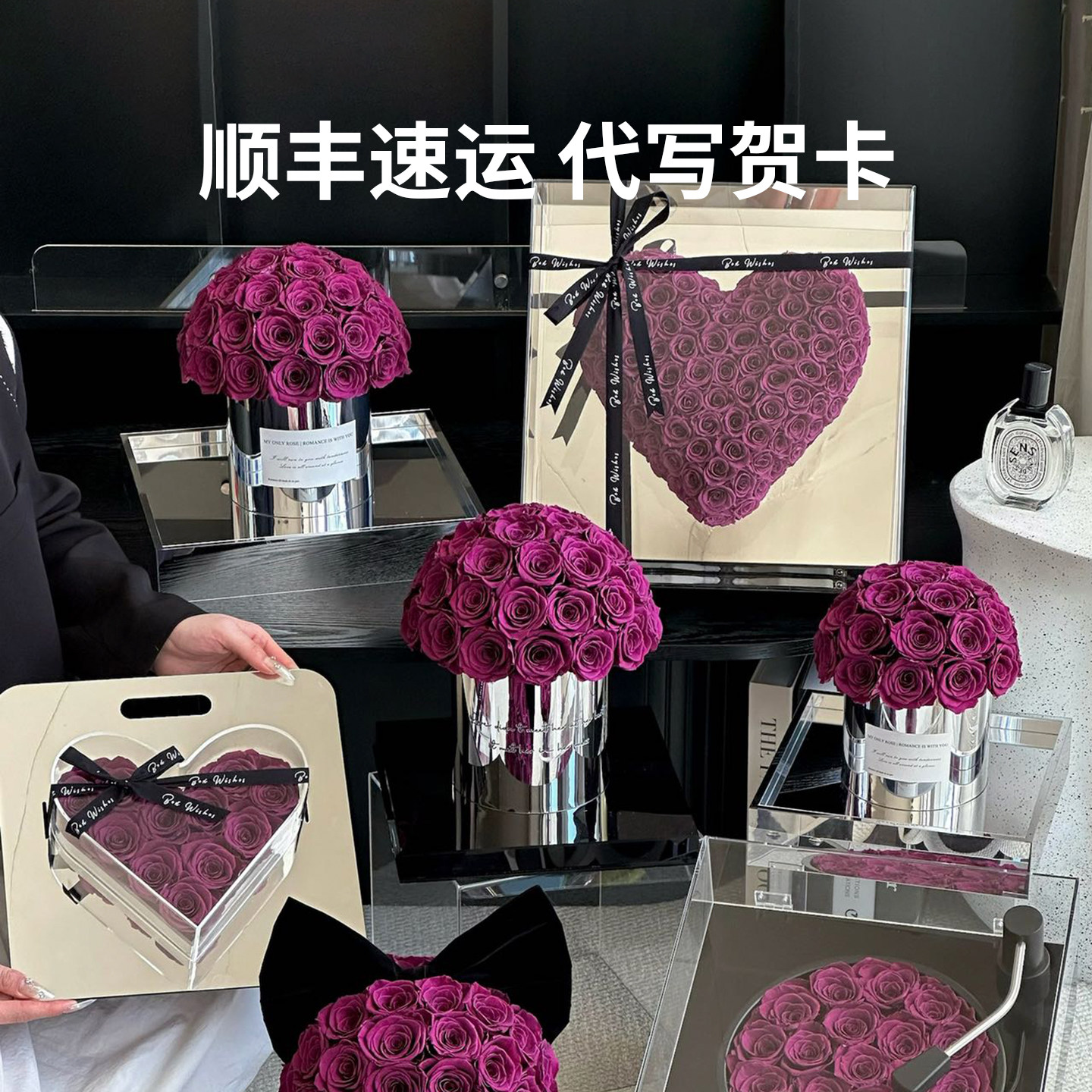 永生花礼物送女朋友玫瑰爱心礼盒高级真花家居摆件新婚生日礼物