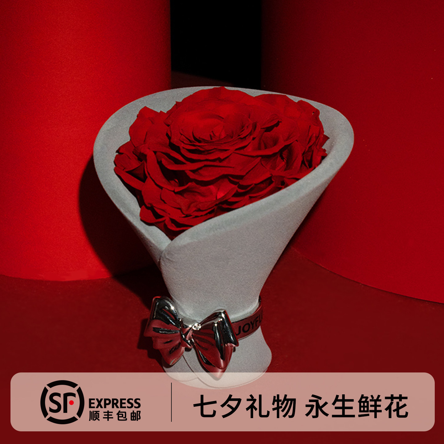 永生花手捧玫瑰花束礼盒高级感摆件送女生朋友闺蜜生日情人节礼物