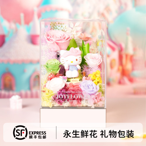 hellokitty永生花束礼盒送女友