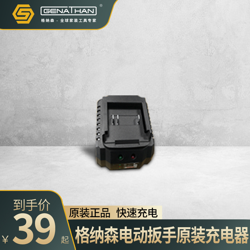 美国格纳森gns-900s原装电动扳手