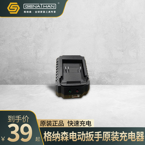 美国格纳森gns-900s原装电动扳手