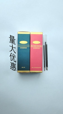 瑞奇按动带耳朵老师批改作业笔芯
