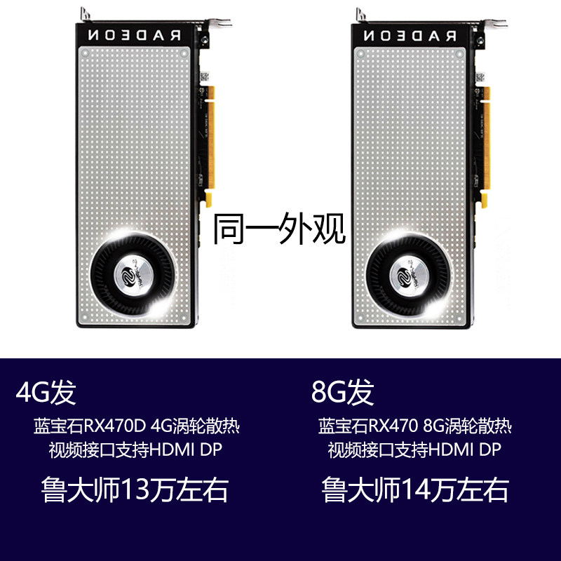 硕电脑独立吃鸡游rx470蓝宝石4g8g主机戏显卡gtx1060全新|ruв категории компьютерное оборудование/дисплей/Компьютерная периферия, Видеокарта - от Buy2taobao.com для оказания профессиональной услуги покупки агента Taobao