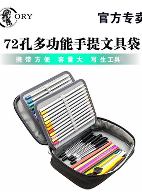 老人头素描铅笔手提式牛津布笔帘便携式72孔美术专用绘画彩铅素描铅笔笔帘卷笔袋铅笔大容量文具收纳包美术包
