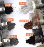 Гитовая живопись Цвет порошок 10 цветных набросок краски краска цвет порошок розово -розовая вода -Слушание графитово -углеродистое порошок серый коричневый кровь Красный коричневый