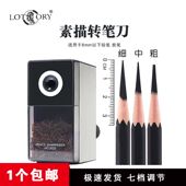 素描卷笔刀炭笔转笔刀手动美术专用削笔机手摇铅笔刀笔刨书写长笔芯自动速写转笔刀刨笔刀 手摇转笔刀 包邮