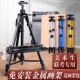 老人头铝合金折叠小手摇金属画架可调节素描写生支架式 油画多功能美术初学者学生 画板架三角展架成人伸缩套装