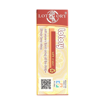 美术橡皮擦老人头软橡皮