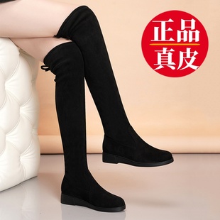 高档弹力过膝靴女平底长筒靴坡跟胖妹妹瘦瘦靴子厚底高筒靴不掉筒