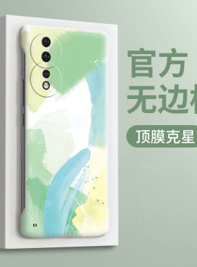 晕染水彩适用荣耀90手机壳华为荣耀80Pro磨砂全包honor70pro+超薄无边框80GT荣耀60小众简约50高级80se保护套