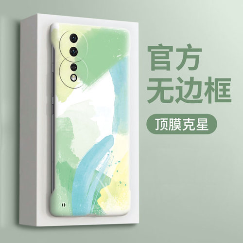 晕染水彩适用荣耀90手机壳华为荣耀80Pro磨砂全包honor70pro+超薄无边框80GT荣耀60小众简约50高级80se保护套