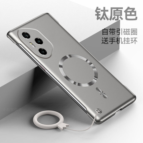 适用华为荣耀300手机壳honor300pro保护套新款无边框Honor300ultra超薄硬壳AMP一AN00金属质感AMM磁吸保护套