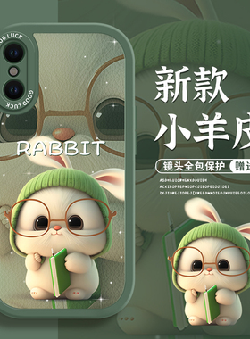 适用苹果x壳iphonex套iPhone8新款max看书兔子8小众xs绿色xr硅胶iphone7plus女6p/6s潮se软6sp