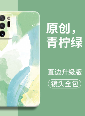 油画水彩适用三星note20手机壳新款液态硅胶保护套Galaxy镜头Note20Ultra全包防摔后壳Samsung个性简约软外壳