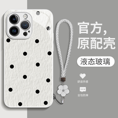 赵露思偷藏不住适用苹果14pr