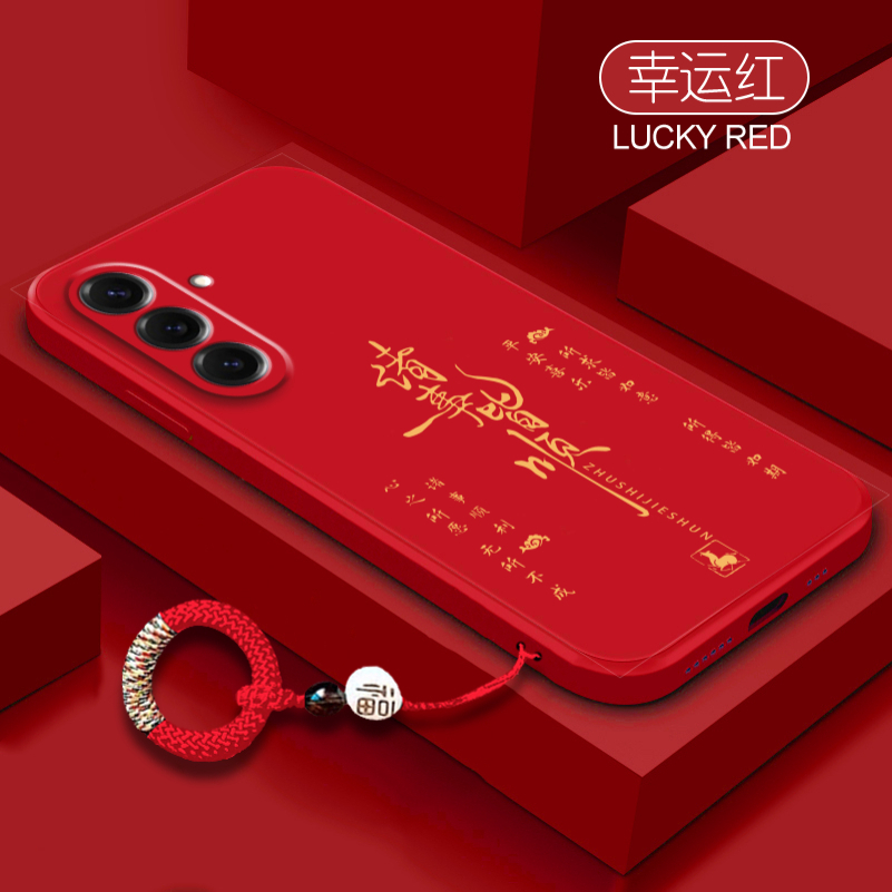 适用SamsungGalaxyS25硅胶简约