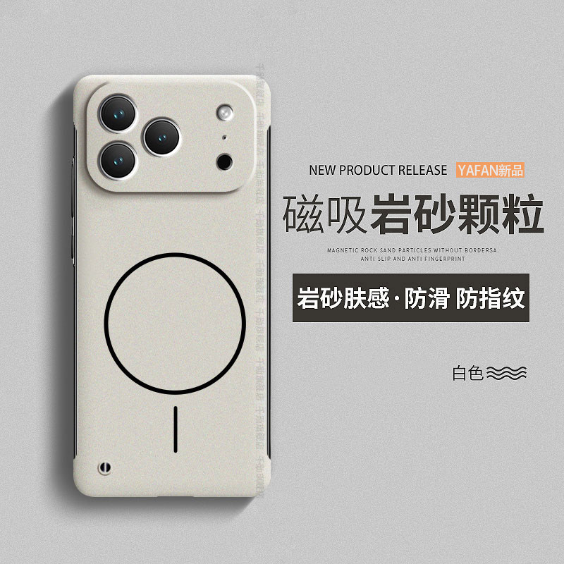 适用苹果iphone17Air手机壳iPhone16pro磨砂ip15promax磁吸14plus无边框ip13mini超薄12硬壳ip11散热简约外壳