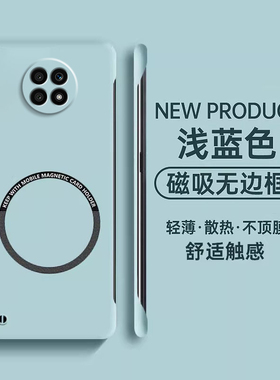 适用华为荣耀x20手机壳新款honorx20se磨砂高级感保护套Honor无边框超薄散热NTN一AN20半包硬壳NTNAN简约外壳