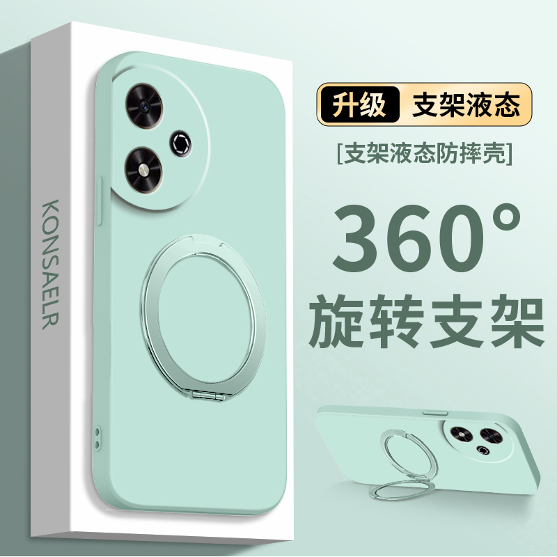 支点壳适用荣耀畅玩50Plus手机壳新款玩畅50m磁吸带支架50全包防摔JDY一AN00软硅胶保护套Honor纯色液态外壳