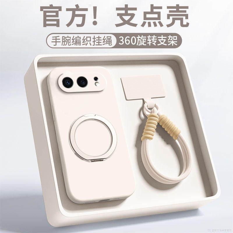 【360支点】适用华为荣耀500手机壳honor500pro带磁吸支架MEY一AN00新款ANOO保护套Honor液态硅胶por防摔外壳