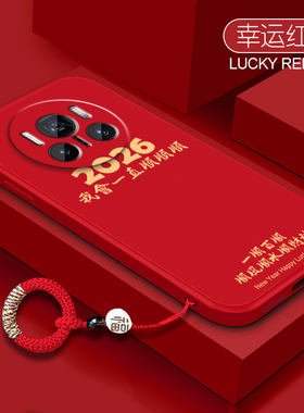 我会一直顺顺顺适用华为mate80promax手机壳Mate70Air全包60pro+防摔50e保护套meta40epro新品30软硅胶20外壳