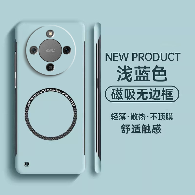 适用华为荣耀X70手机壳honorx70新款保护套无边框超薄散热MTN一AN00半包硬壳Honor带磁吸圈创意简约X7o外壳