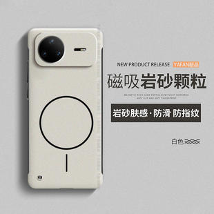 适用华为nova15手机壳新款Nova15pro无边框半包保护套nove15ultra超薄散热novo岩砂高级感por防指纹n0va外壳