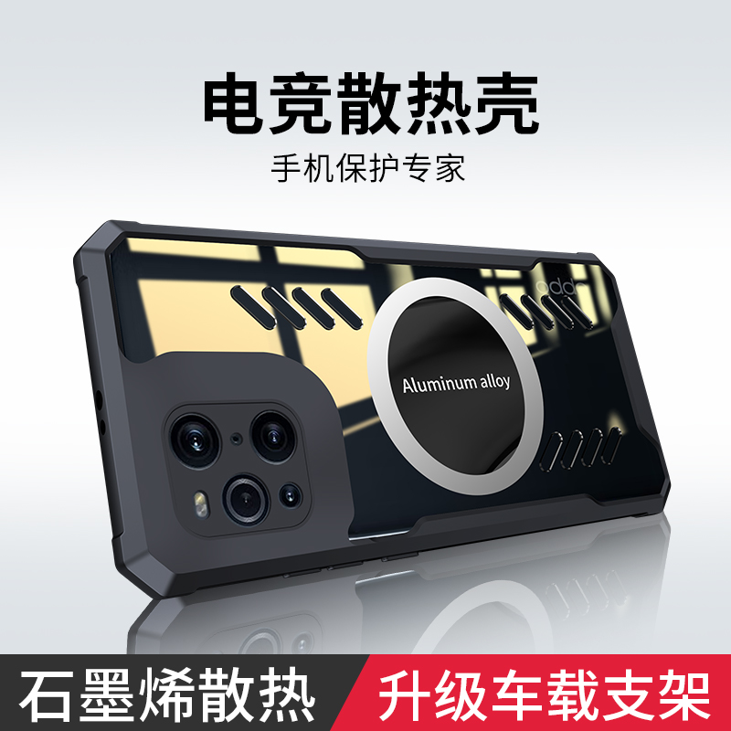 opFind3手机壳电竞散热f3r