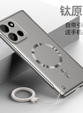 适用1加turbo6v手机壳新款1+Turbo6金属漆无边框超薄散热外壳oppo男女创意车载磁吸oneplus带挂绳tubro保护套